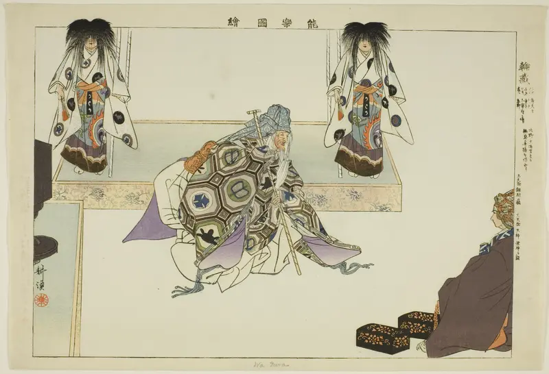 Wa Yura, from the series "Pictures of No Performances (Nogaku Zue)"