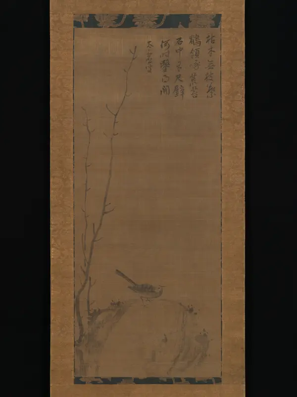 Wagtail on a Rock Wall Art by Taikyo Genju - High-Resolution Digital Print