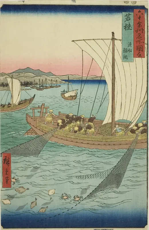 Wakasa Province: Fishing Boat Netting Flatfish (Wakasa, gyosen karei ami), from the series "Famous Places in the Sixty-odd Provinces (Rokujuyoshu meisho zue)"