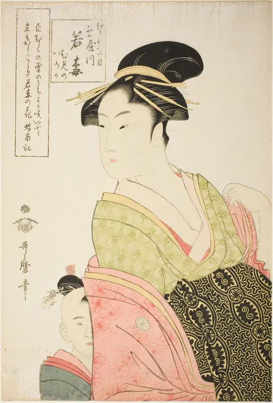 Wakaume of the Tamaya in Edo-cho itchome, and her child attendants Mumeno and Iroka (Edo-cho itchome, Tamaya uchi Wakaume Mumeno Iroka)