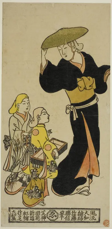 Wandering minstrels dressed as nuns (utabikuni)