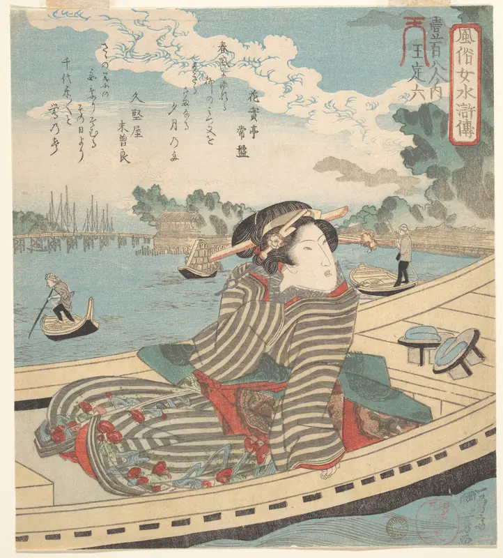 Water Scene