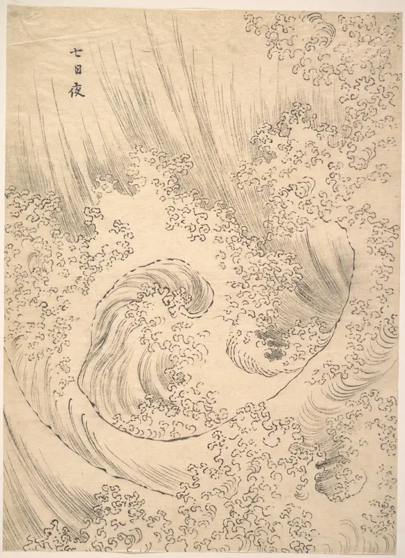 Wave