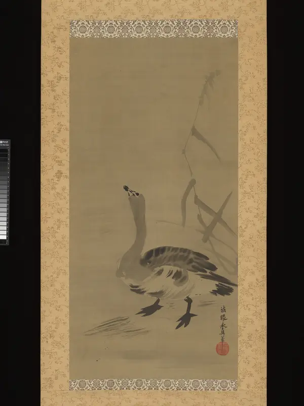 Wild Goose and Reeds Wall Art by Kano Yasunobu - High-Resolution Digital Print