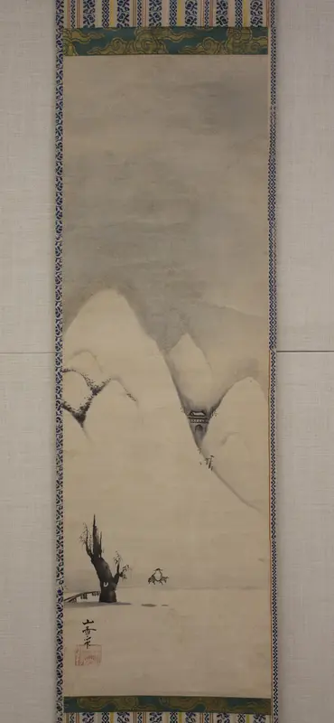 Winter Landscape