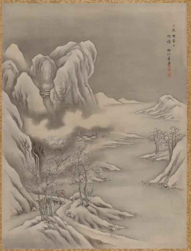 Winter Scene Wall Art by Seki Shūkō - High-Resolution Digital Print