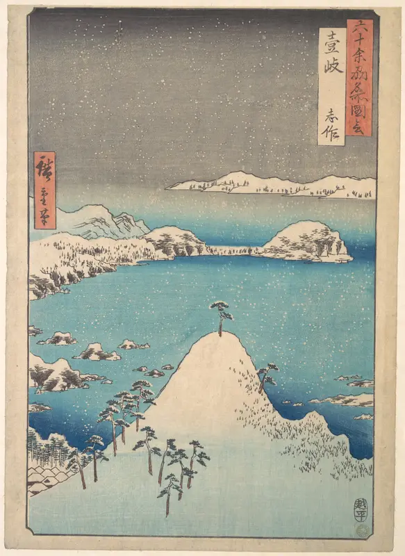 Winter View of Shimasaku in the Province of Iki
