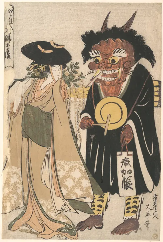 Wisteria Maiden with an Ōtsu Demon Dressed as an Itinerant Monk, from the series Souvenir Paintings from Ōtsu, Stocked in Edo (Edo Shi-ire Ōtsu Miyage)