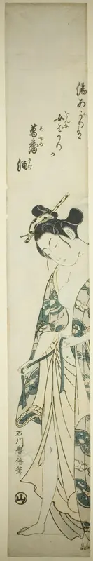 Woman Dressing after Her Bath