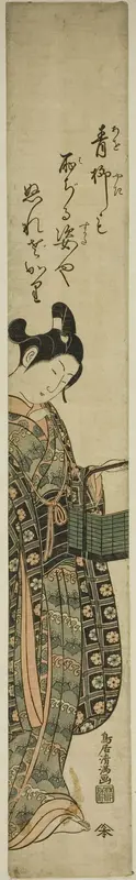 Woman Holding Basket with Tabacco Pipe