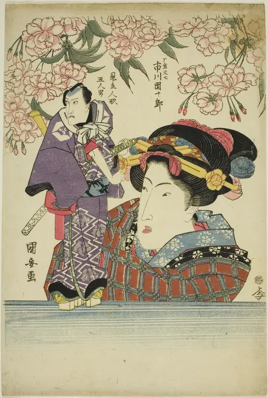 Woman holding puppet of actor Ichikawa Danjuro VII as Karigane Bunshichi