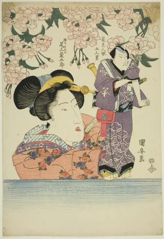 Woman holding puppet of actor Onoe Kikugoro III as Gokuin Sen'emon