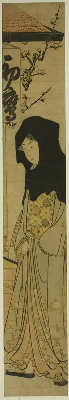 Woman Wearing Black Hood in Front of the Hatsutaka Teahouse