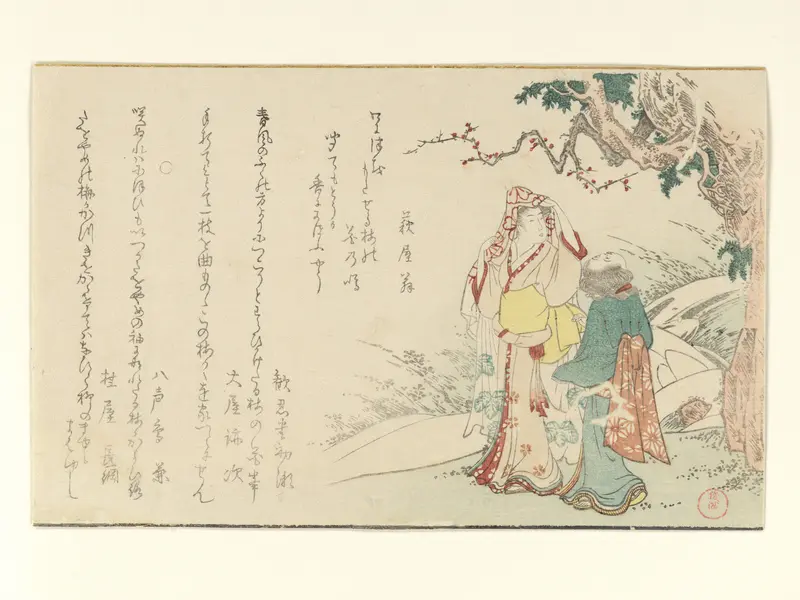 Woman with Traveling with Attendant