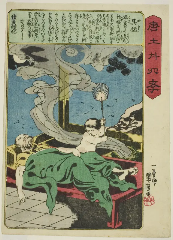 Wu Meng (Go Mo), from the series "Twenty-four Paragons of Filial Piety in China (Morokoshi nijushiko)"