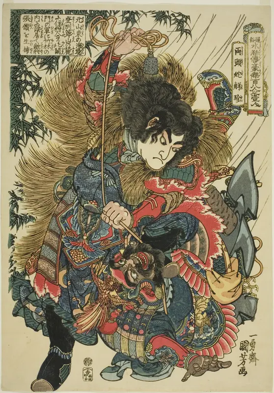 Xie Zhen (Ryotoda Kaichin), from the series "One Hundred and Eight Heroes of the Popular Water Margin (Tsuzoku Suikoden goketsu hyakuhachinin no hitori)"