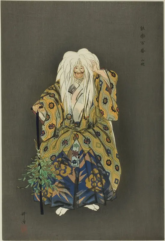 Yamamba, from the series "One Hundred No Dramas (Nogaku hyakuban)"