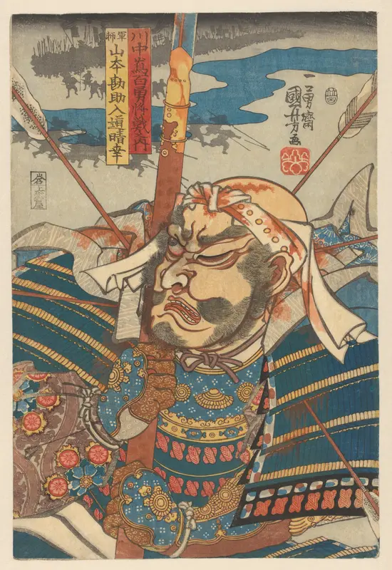 Yamamoto Kansuke, verwond door pijlen Wall Art by Unknown - High-Resolution Digital Print