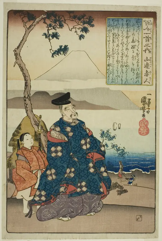 Yamanobe no Akahito, from the series "One Hundred Poems by One Hundred Poets (Hyakunin isshu no uchi)"