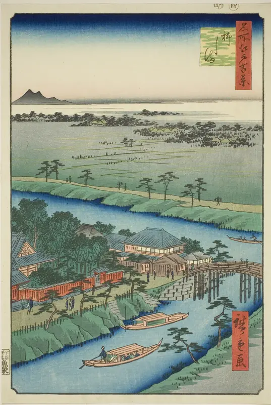 Yanagishima, from the series "One Hundred Famous Views of Edo (Meisho Edo hyakkei)"