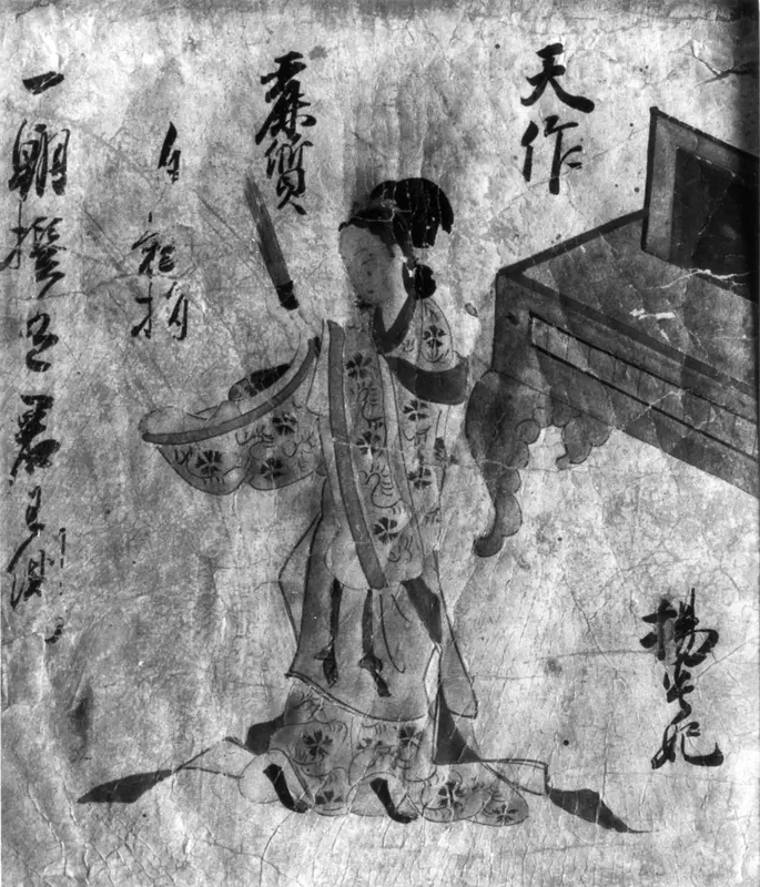 Yang Guifei Wall Art by Unknown - High-Resolution Digital Print