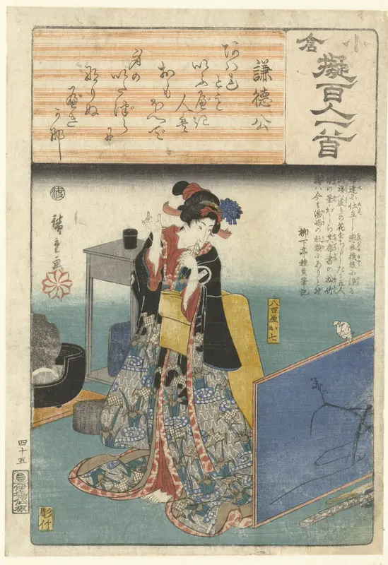 Yaoya Oshichi kijkend naar haar slapende geliefde Wall Art by Unknown - High-Resolution Digital Print