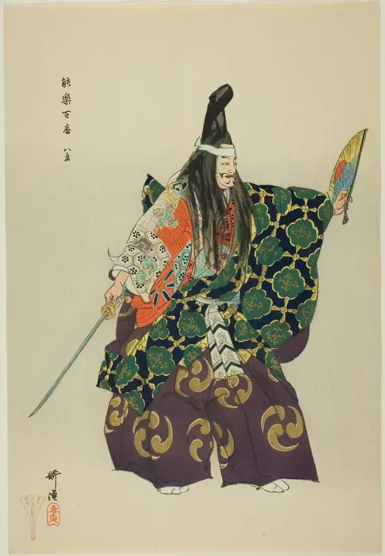 Yashima, from the series "One Hundred No Dramas (Nogaku hyakuban)"