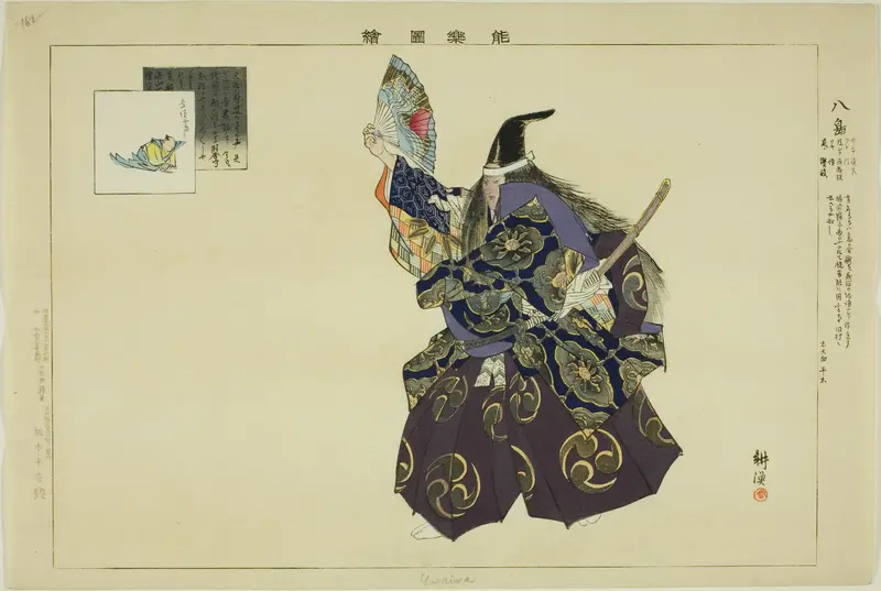 Yashima, from the series "Pictures of No Performances (Nogaku Zue)"