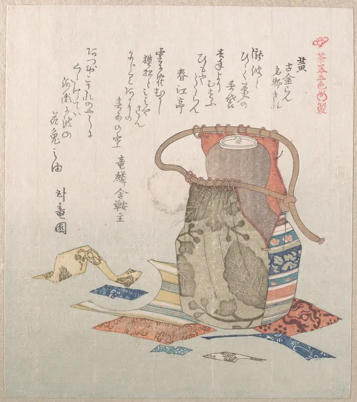 Yellow; Tea Jar with Cover and Fragments of Brocade