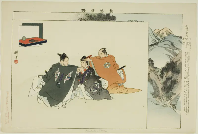 Yenbuku Soga, from the series "Pictures of No Performances (Nogaku Zue)"