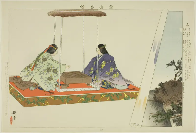 Yo, from the series "Pictures of No Performances (Nogaku Zue)"