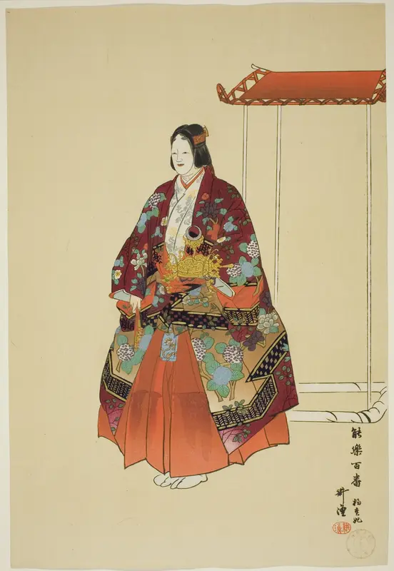 Yokihi, from the series "One Hundred No Dramas (Nogaku hyakuban)"