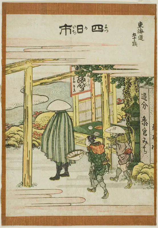 Yokkaichi, from the series "Fifty-three Stations of the Tokaido (Tokaido gojusan tsugi)"