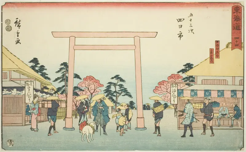 Yokkaichi: The Junction of the Road to Ise Shrine at Hinaga Village (Yokkaichi, Hinagamura oiwake, Sangudo)—No. 44, from the series "Fifty-three Stations of the Tokaido (Tokaido gojusan tsugi)," also known as the Reisho Tokaido