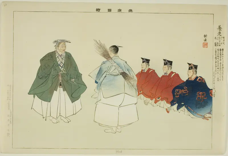 Yoro, from the series "Pictures of No Performances (Nogaku Zue)"