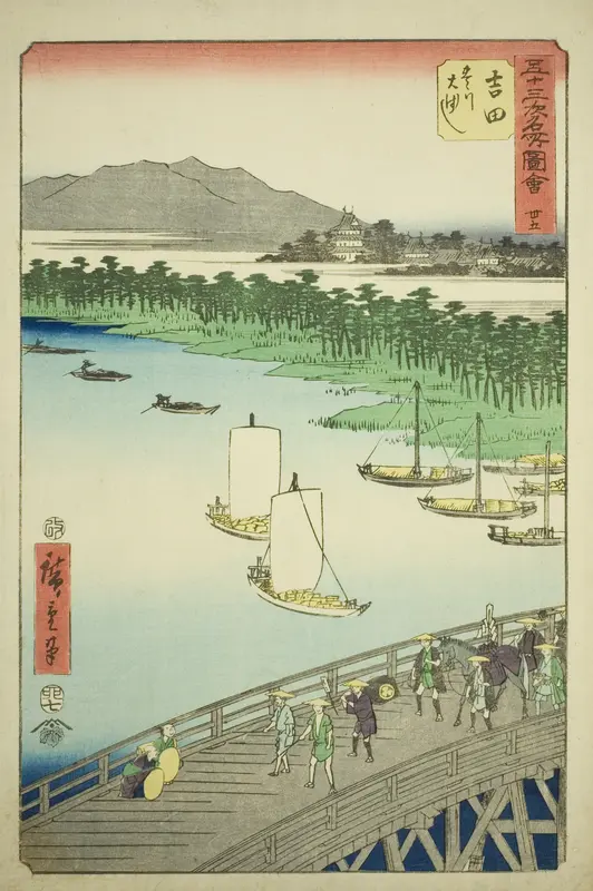 Yoshida: Great Bridge on the Toyo River (Yoshida, Toyokawa ohashi), no. 35 from the series "Famous Sights of the Fifty-three Stations (Gojusan tsugi meisho zue)," also known as the Vertical Tokaido