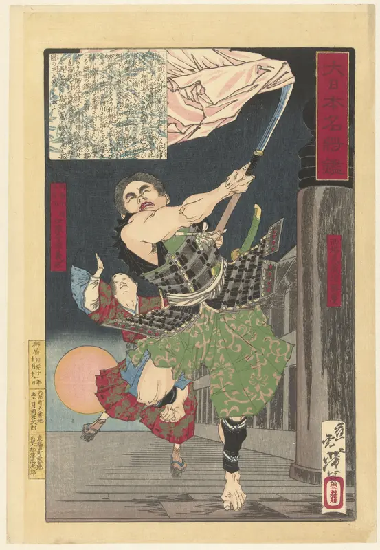 Yoshitsune en Benkei op de Gojo brug Wall Art by Unknown - High-Resolution Digital Print