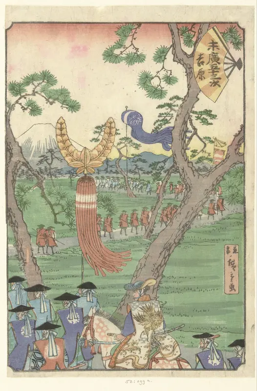 Yoshiwara Wall Art by Unknown - High-Resolution Digital Print