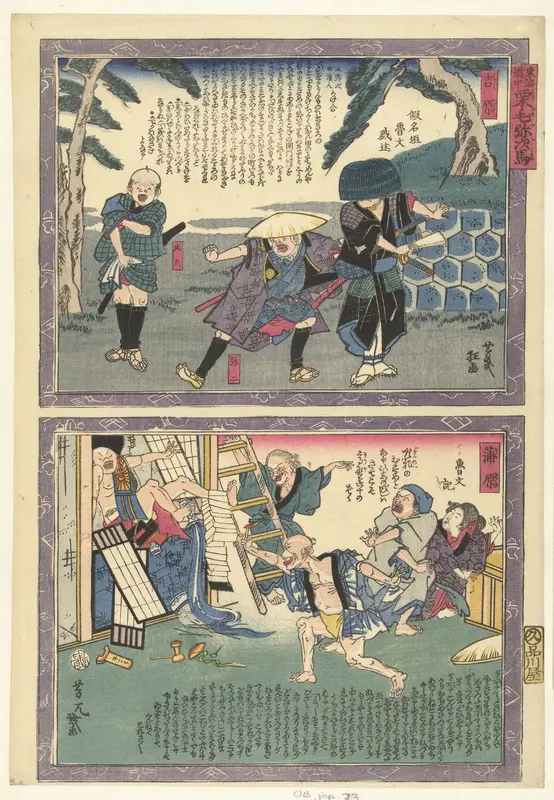 Yoshiwara en Kanbara Wall Art by Unknown - High-Resolution Digital Print