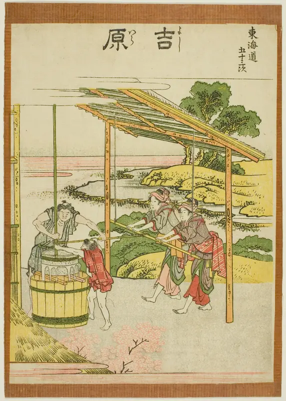 Yoshiwara, from the series "Fifty-three Stations of the Tokaido (Tokaido gojusan tsugi)"