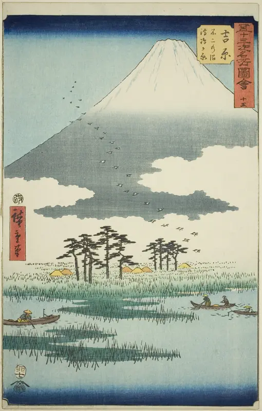 Yoshiwara: Fuji Marsh and Ukishima Plain (Yoshiwara, Fuji no numa ukishima ga hara), no. 15 from the series "Famous Sights of the Fifty-three Stations (Gojusan tsugi meisho zue)," also known as the Vertical Tokaido
