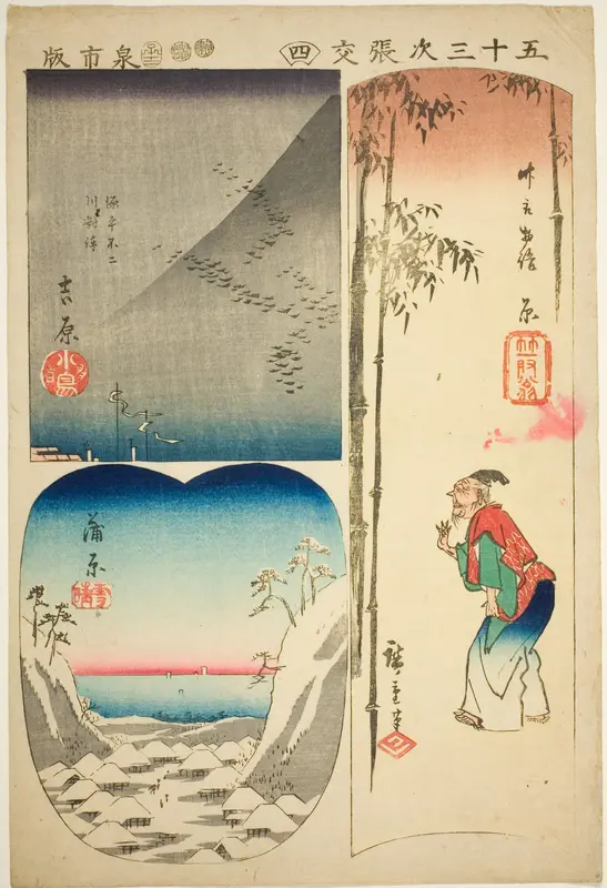 Yoshiwara, Hara, and Kambara, no. 4 from the series "Cutouts of the Fifty-three Stations (Gojusan tsugi harimaze)"