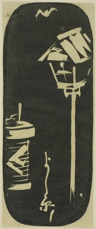 Yoshiwara, section of a sheet from the series "Cutouts of Famous Places in Edo (Harimaze Koto meisho)"