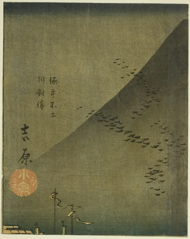 Yoshiwara, section of sheet no. 4 from the series "Cutouts of the Fifty-three Stations (Gojusan tsugi harimaze)"