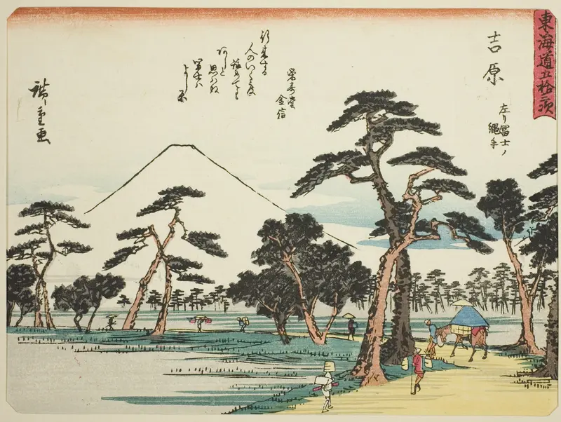 Yoshiwara: View of Fuji on the Left from Nawate (Yoshiwara, hidari Fuji no Nawate), from the series "Fifty-three Stations of the Tokaido (Tokaido gojusan tsugi)," also known as the Tokaido with Poem (Kyoka iri Tokaido)