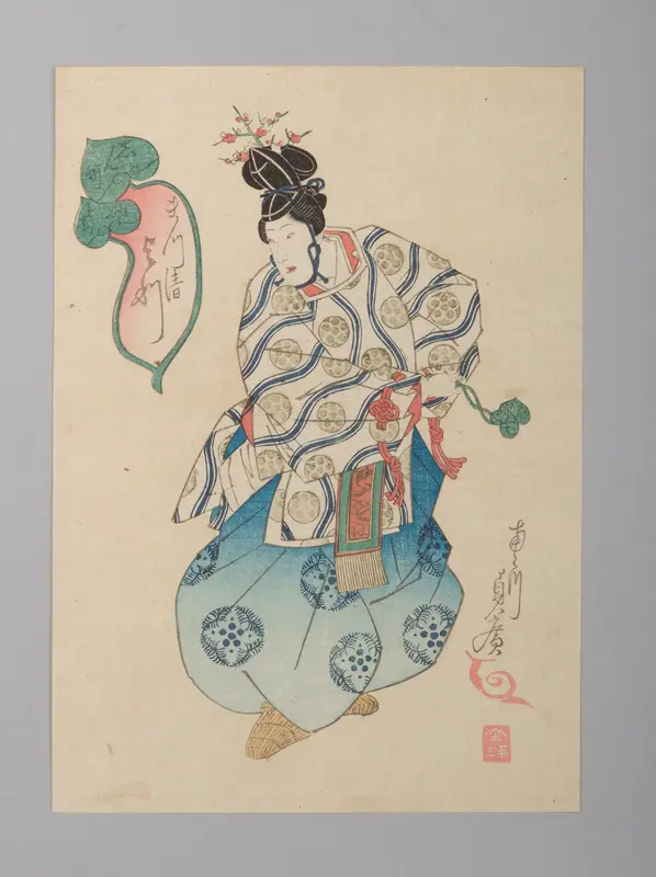 Yotsu of the Matsukiyo Brothel Performing as a Shirabyōshi, from the series Sacred Dances in Shinmachi Wall Art by Gochōtei Sadahiro 五蝶亭貞広 - High-Resolution Digital Print