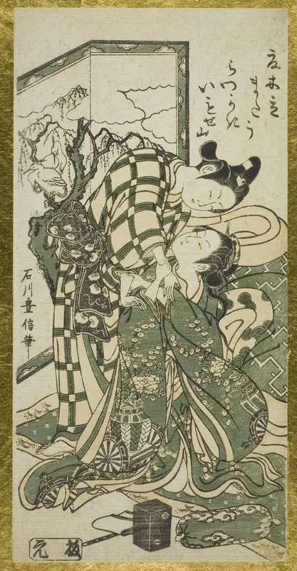 Young Couple in Front of a Screen