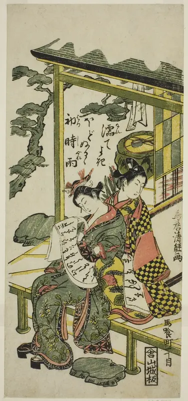Young Couple on a Veranda Wall Art by Torii Kiyotsune - High-Resolution Digital Print