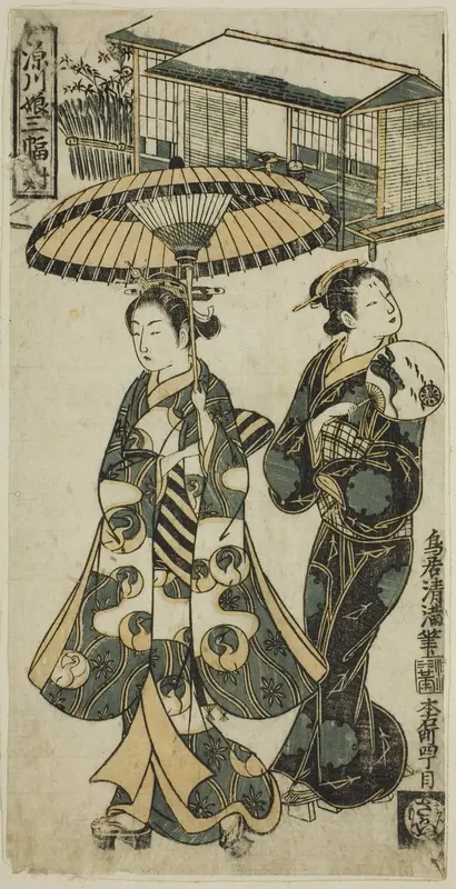 Young Lady and Matron, from "Girls of Fukagawa - A Triptych (Fukagawa musume sanpukutsui)"
