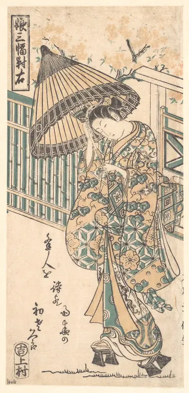 Young Lady with Parasol